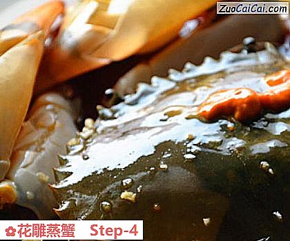 花雕蒸蟹做法第四步骤