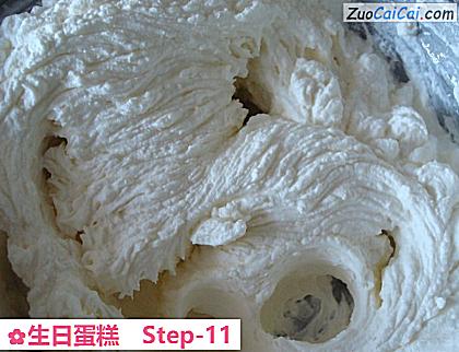 生日蛋糕做法第十一步骤