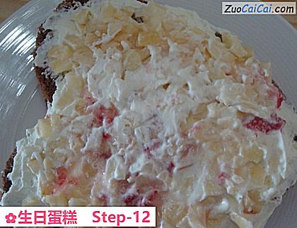 生日蛋糕做法第十二步骤