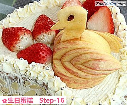 生日蛋糕做法第十六步骤