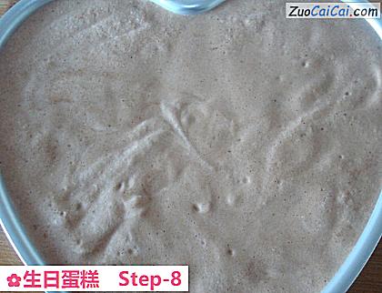 生日蛋糕做法第八步骤
