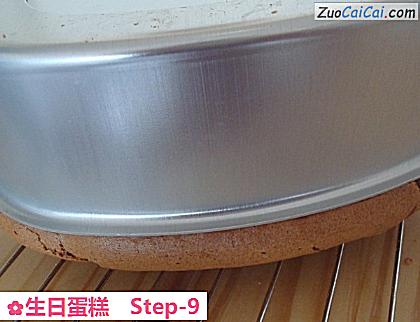 生日蛋糕做法第九步骤