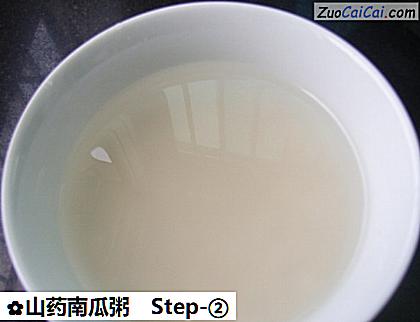 山药南瓜粥做法第二步骤