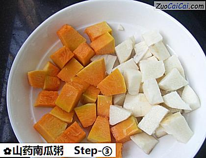 山药南瓜粥做法第三步骤