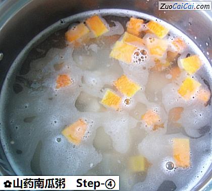 山药南瓜粥做法第四步骤
