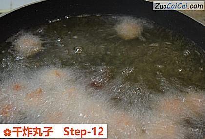 干炸丸子做法第十二步骤