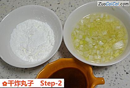 干炸丸子做法第二步骤