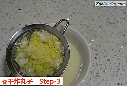 干炸丸子做法第三步骤