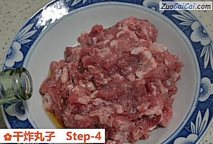 干炸丸子做法第四步骤