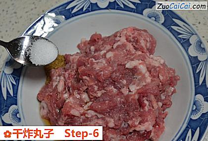 干炸丸子做法第六步骤