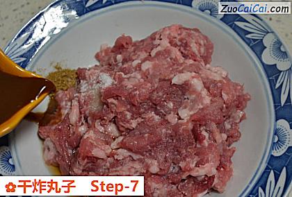 干炸丸子做法第七步骤