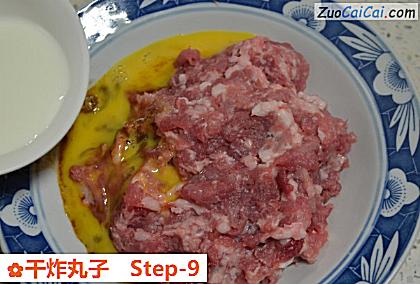 干炸丸子做法第九步骤