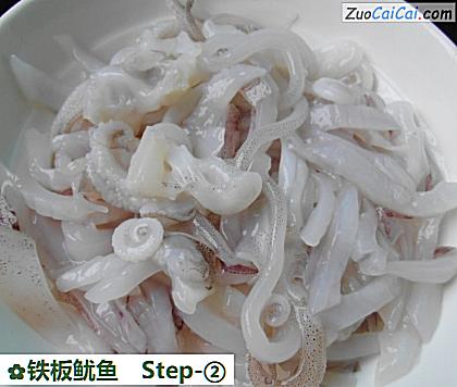 铁板鱿鱼做法第二步骤