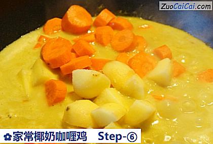 家常椰奶咖喱鸡做法第六步骤