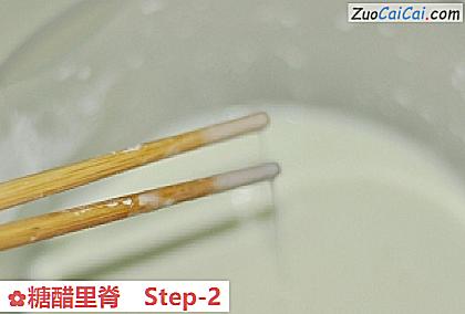 糖醋里脊做法第二步骤