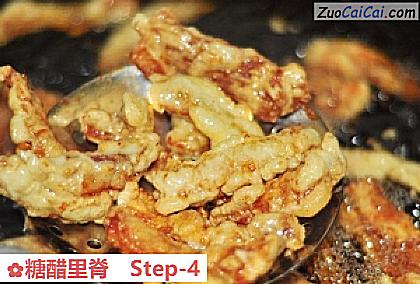 糖醋里脊做法第四步骤