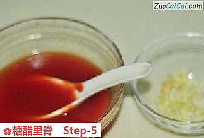 糖醋里脊做法第五步骤