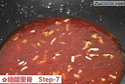 糖醋里脊做法第七步骤