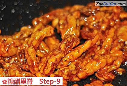 糖醋里脊做法第九步骤