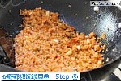 鲊辣椒炕绿豆鱼做法第五步骤