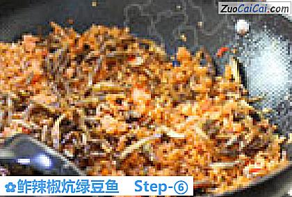 鲊辣椒炕绿豆鱼做法第六步骤