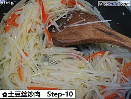 土豆丝炒肉做法第十步骤