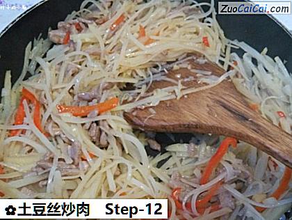 土豆丝炒肉做法第十二步骤
