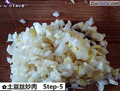 土豆丝炒肉做法第五步骤