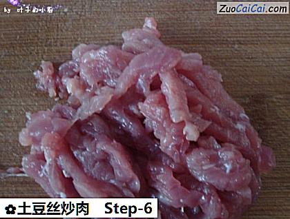 土豆丝炒肉做法第六步骤