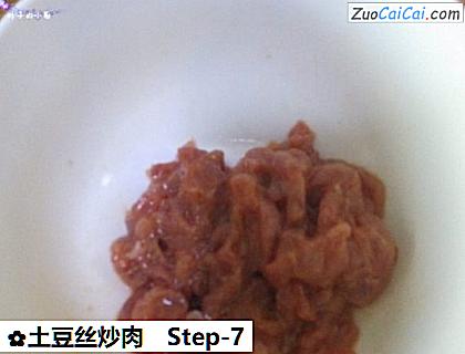 土豆丝炒肉做法第七步骤