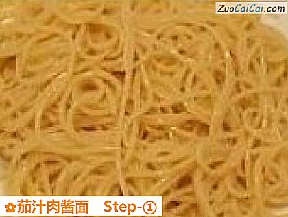 茄汁肉酱面做法第一步骤