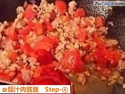 茄汁肉酱面做法第四步骤