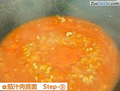 茄汁肉酱面做法第五步骤