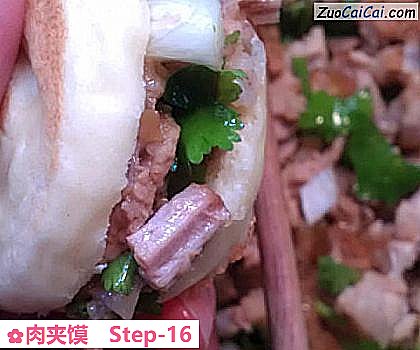 肉夹馍做法第十六步骤