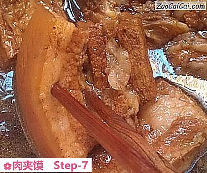 肉夹馍做法第七步骤