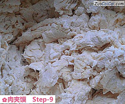 肉夹馍做法第九步骤