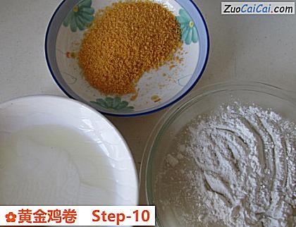 黄金鸡卷做法第十步骤