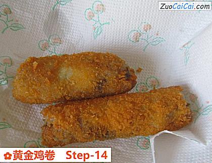 黄金鸡卷做法第十四步骤