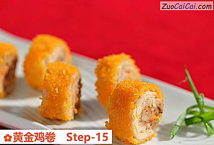 黄金鸡卷做法第十五步骤