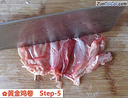 黄金鸡卷做法第五步骤