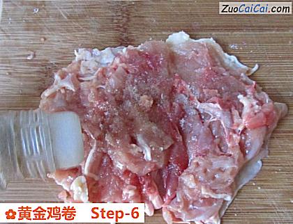 黄金鸡卷做法第六步骤