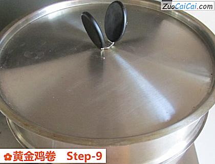 黄金鸡卷做法第九步骤