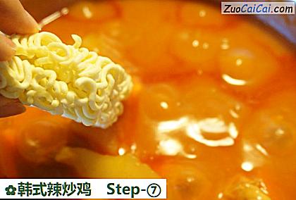 韩式辣炒鸡做法第七步骤