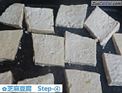 芝麻豆腐做法第四步骤
