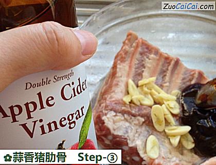 蒜香猪肋骨做法第三步骤