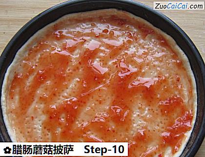 腊肠蘑菇披萨做法第十步骤
