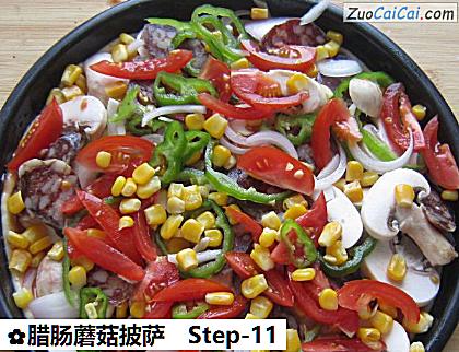 腊肠蘑菇披萨做法第十一步骤