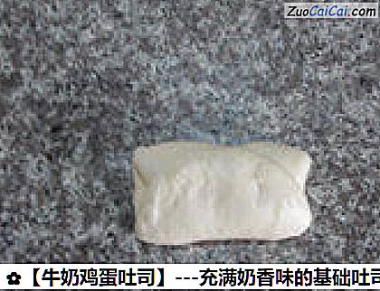 牛奶鸡蛋吐司做法第十步骤