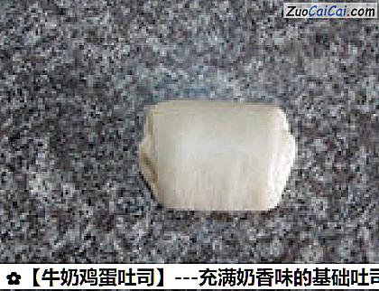 牛奶鸡蛋吐司做法第十二步骤