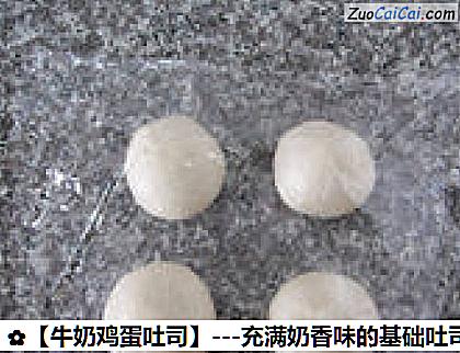 牛奶鸡蛋吐司做法第八步骤